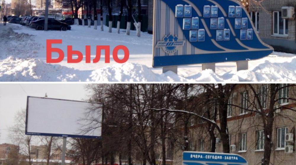 Рязанская область. По требованию КПРФ власти убрали незаконный баннер В.В. Путина