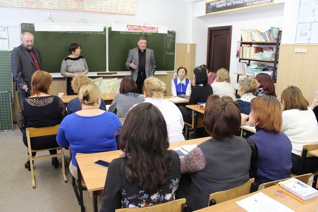 Магадан. Встреча с коллективом педагогов