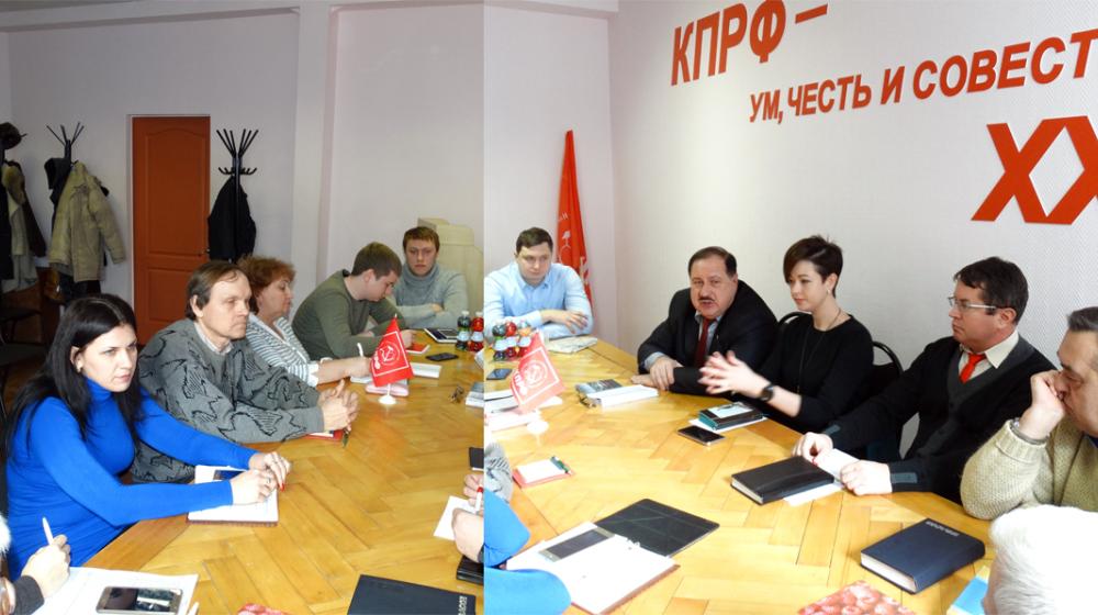 В школе партийной политической учёбы состоялся семинар для работников аппарата Курского ОК КПРФ
