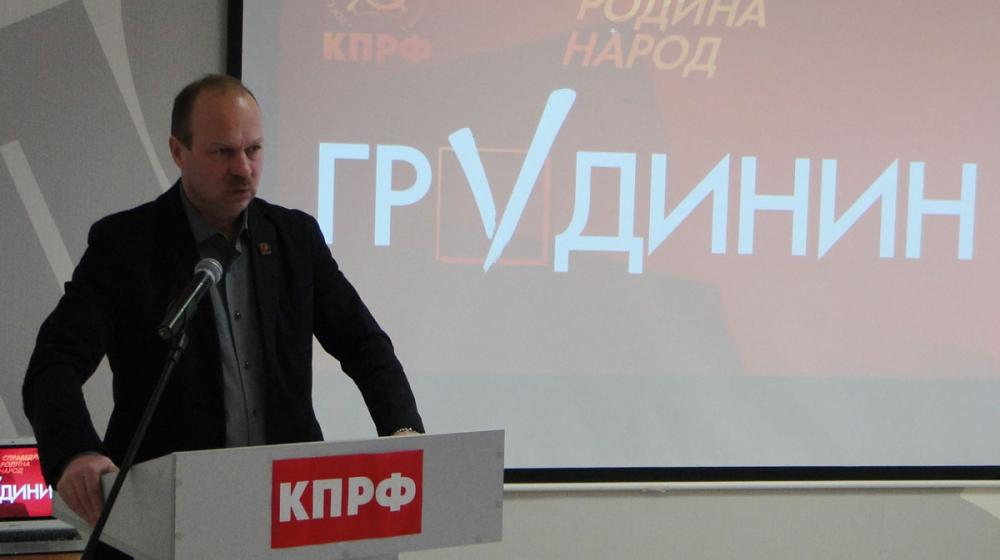 В Амурской области открылся штаб кандидата в президенты РФ Павла Грудинина