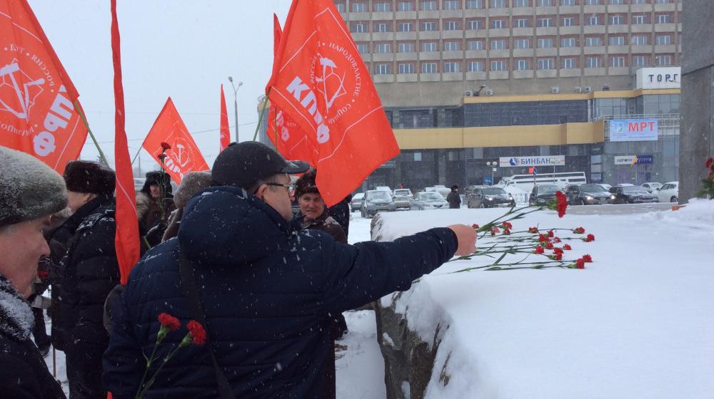 Нижегородские коммунисты провели митинг в День памяти Владимира Ленина