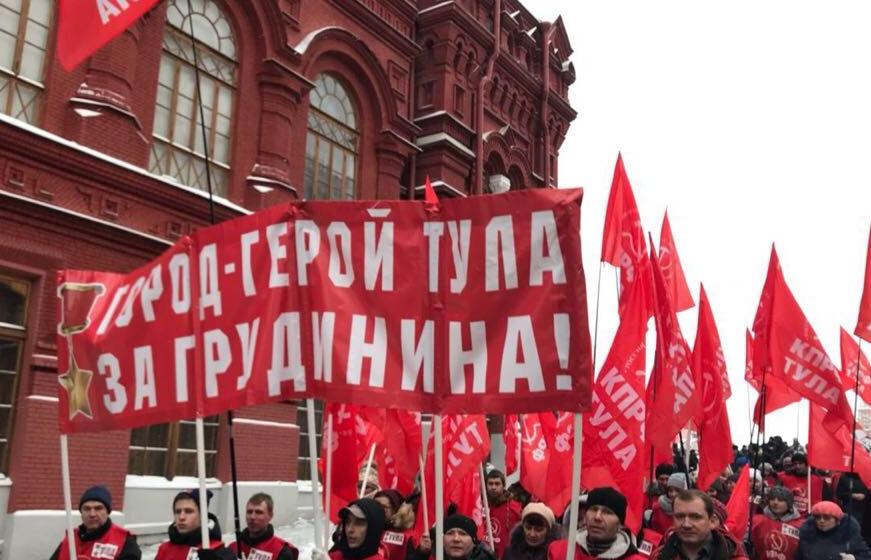 Тульские коммунисты почтили память Владимира Ильича Ленина