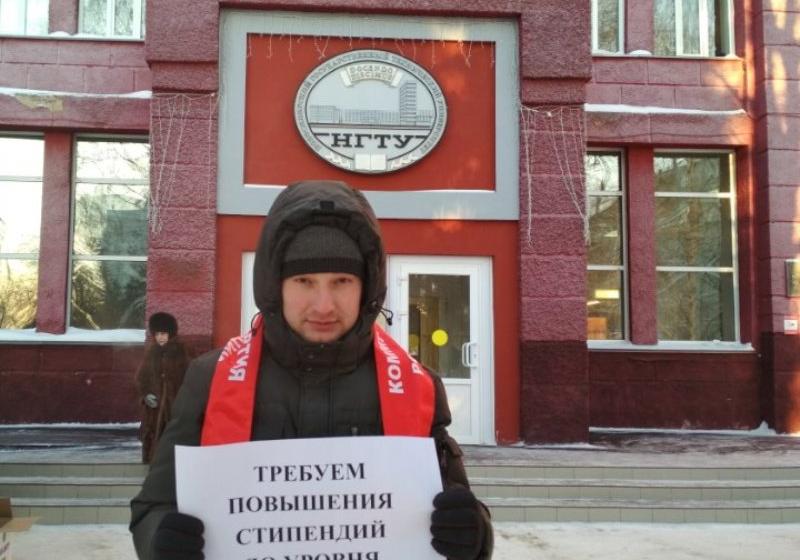 Новосибирское отделение ЛКСМ провело серию одиночных пикетов, посвященных Дню студента