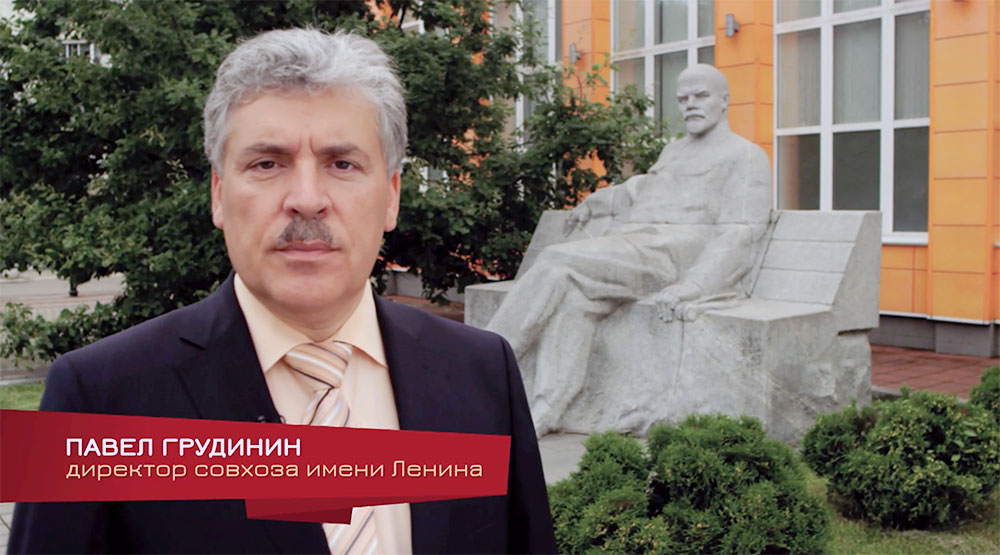Дмитрий Новиков разместил в Инстаграм видеоролик о Павле Грудинине