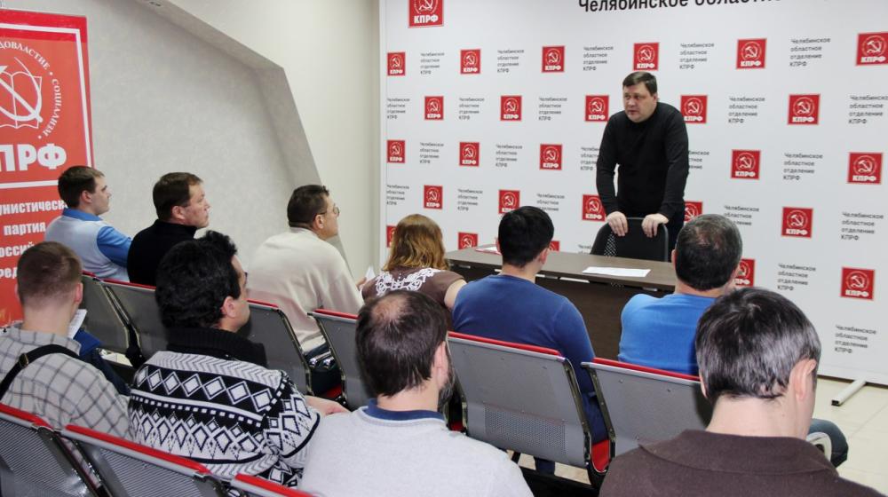 В Челябинске состоялось первое собрание сторонников Павла Грудинина