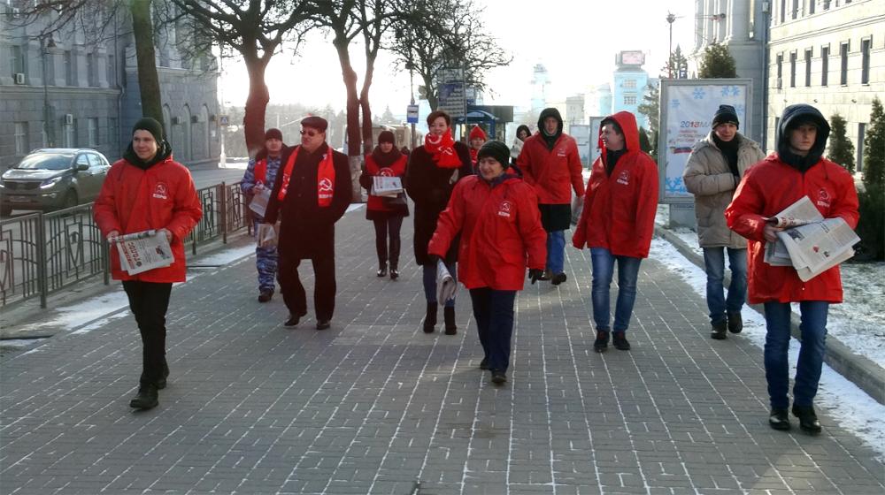 Городские пикеты курских коммунистов