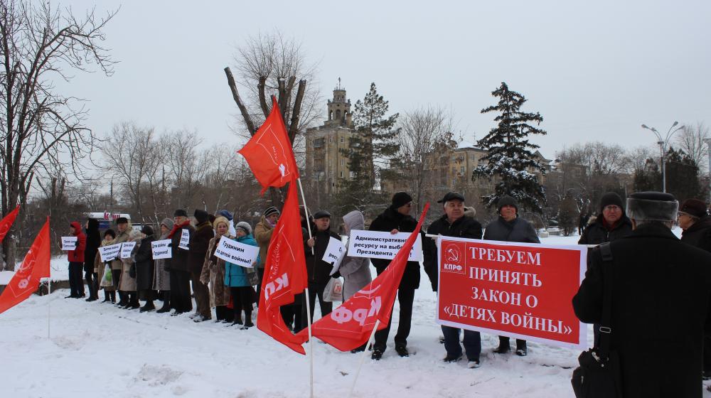 Волгоградские коммунисты против социальной несправедливости