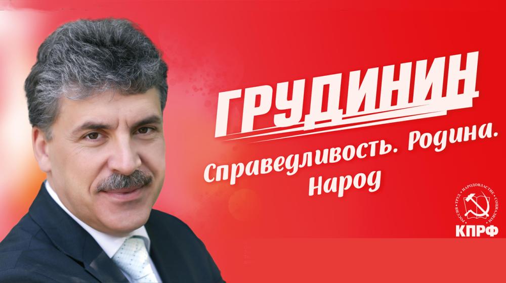 Сергей Обухов про опрос пропрезидентского ФОМ. Некоторые экстраполяции и про слухи "о снятии Грудинина с выборов"