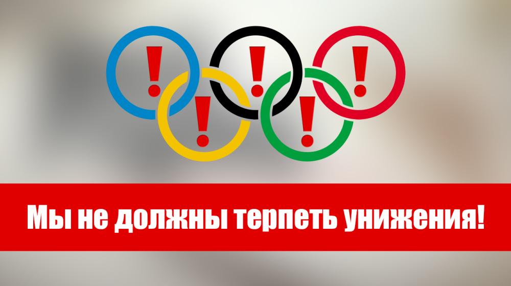 Мы не должны терпеть унижения! Заявление П.Н. Грудинина, кандидата в президенты Российской Федерации