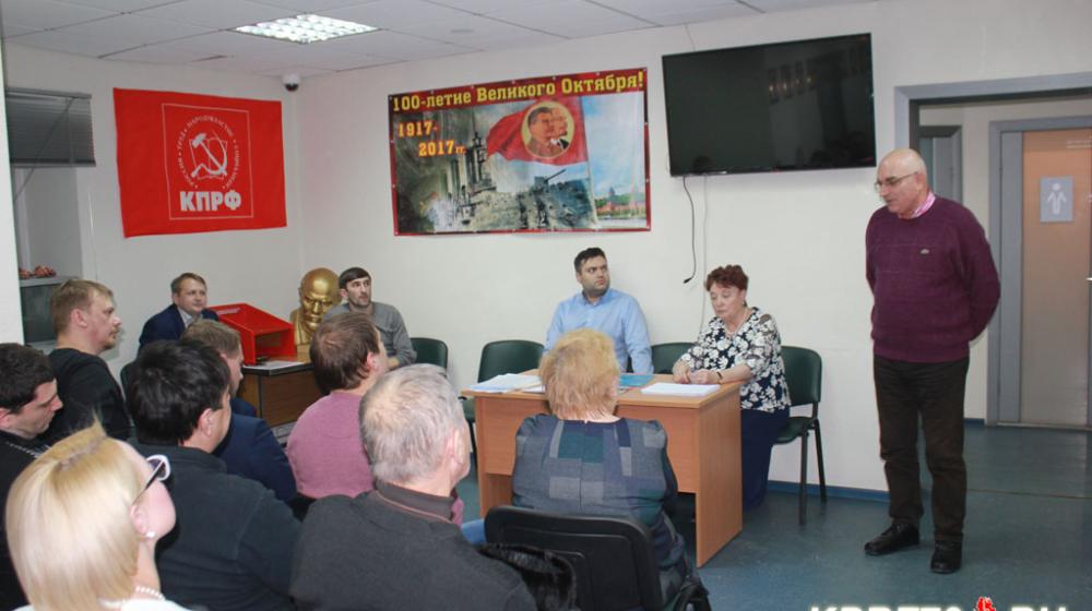 В Тюменском обкоме КПРФ состоялось расширенное заседание штаба по выборам Президента