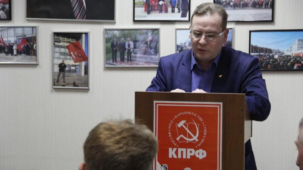 Коммунисты Коми на очередном Пленуме обсудили задачи, стоящие перед партийной организацией