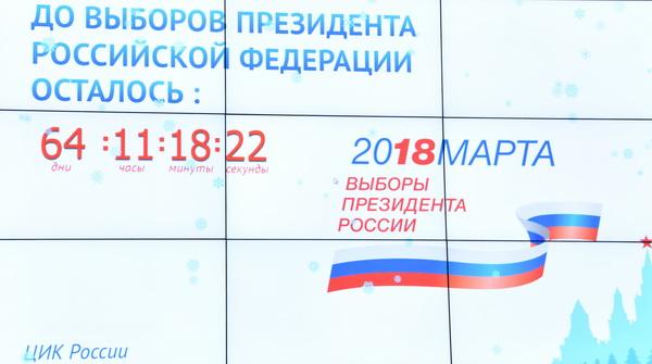 ЦИК зарегистрировал П.Н. Грудинина кандидатом на должность Президента России