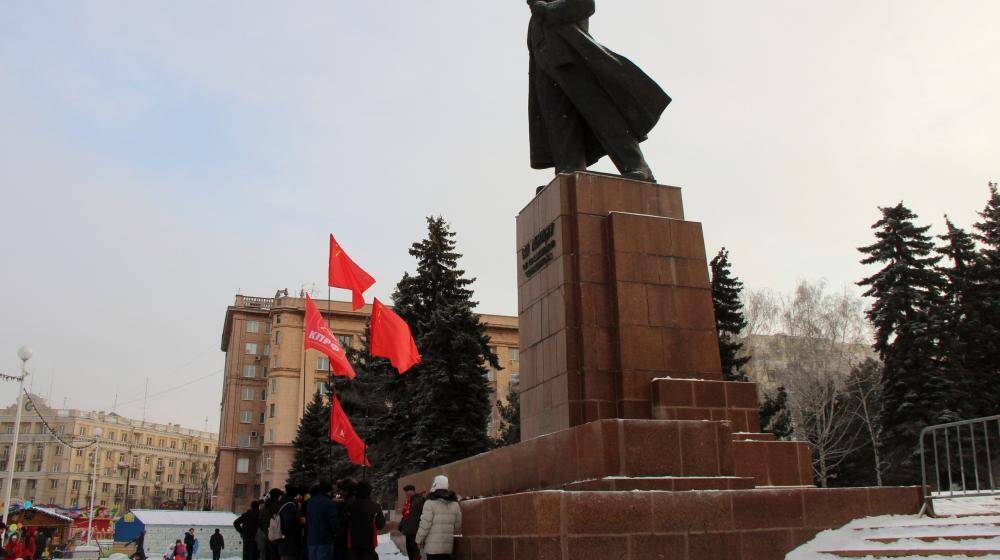 Челябинск: память о Ленине  и его заветы зовут к активной борьбе