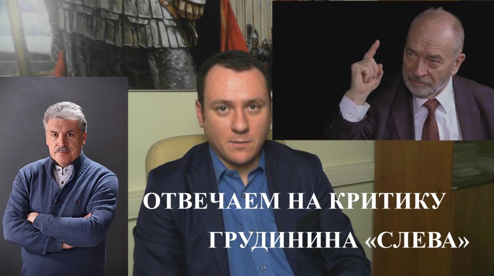 Красный ПолитОбзор: Профессор Попов и Len.Ru испугались критики?  