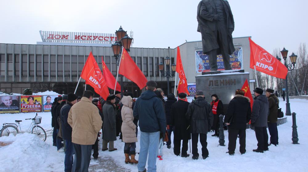 Калининградские коммунисты провели Вахту памяти в годовщину смерти В.И. Ленина