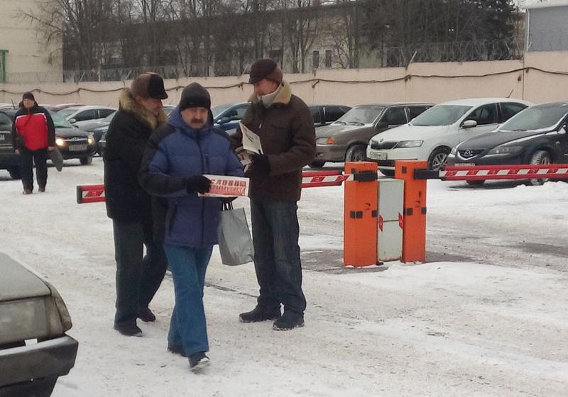 Белгородский горком действует