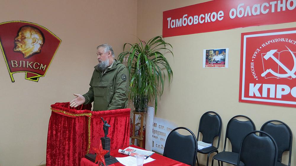 Тамбовская область. Бюро обкома и секретари местных отделений рассмотрели ряд вопросов, связанных с организацией и проведением выборной кампании