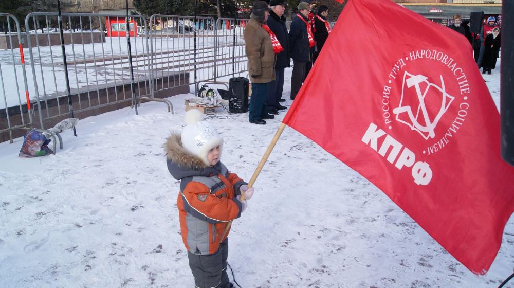 "Непобедимая и легендарная". Митинг красноярских коммунистов