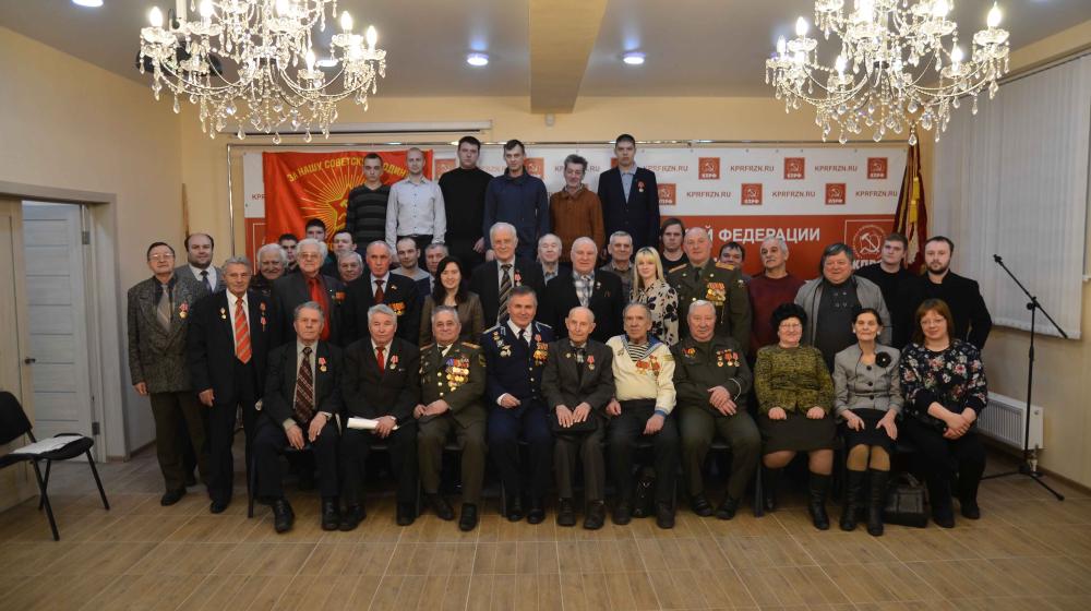 В рамках празднования 100-летия создания Красной Армии в Рязани коммунисты провели торжественное собрание и выступили перед ветеранами