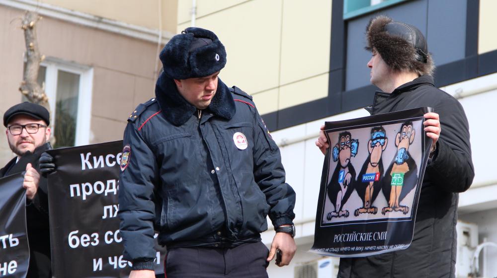 Несмотря на противодействие полиции, акция протеста против лживых СМИ состоялась во Владивостоке