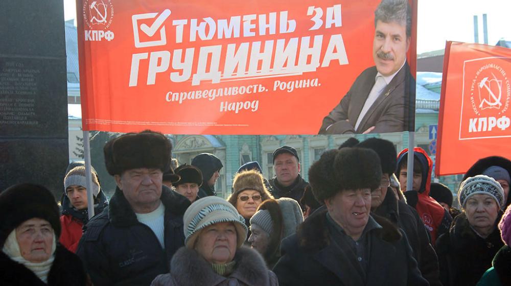 Тюменские коммунисты достойно встретили столетие Красной Армии