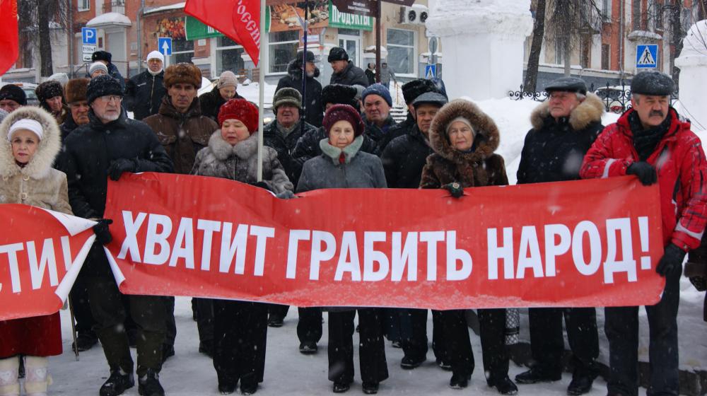 «Мы не верим власти! Хватит грабить народ!» Кировчане провели митинг за социальную справедливость 