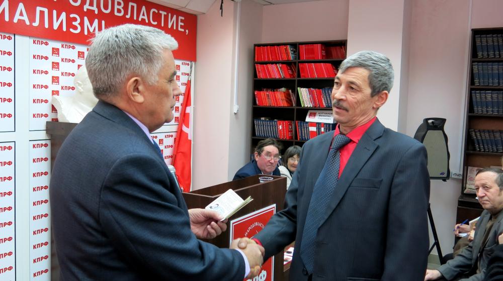 Состоялся X пленум Чувашского рескома КПРФ