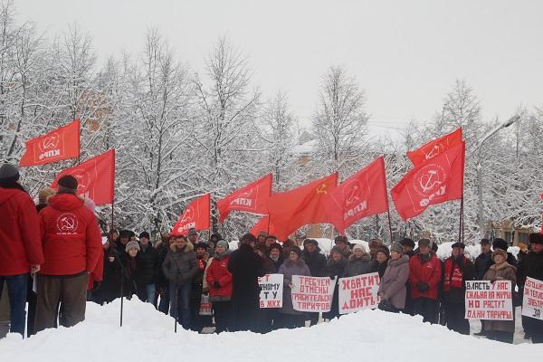 Новгородские коммунисты провели повторный митинг против роста тарифов на услуги ЖКХ