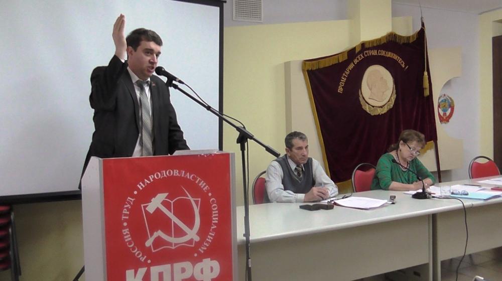 Состоялся совместный Пленум Комитета и Контрольно-ревизионной комиссии Саратовского областного отделения КПРФ