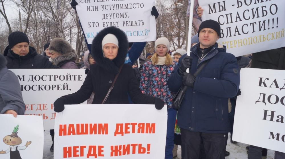 Обманутые дольщики Пензы теряют терпение и требуют скорейшей помощи власти