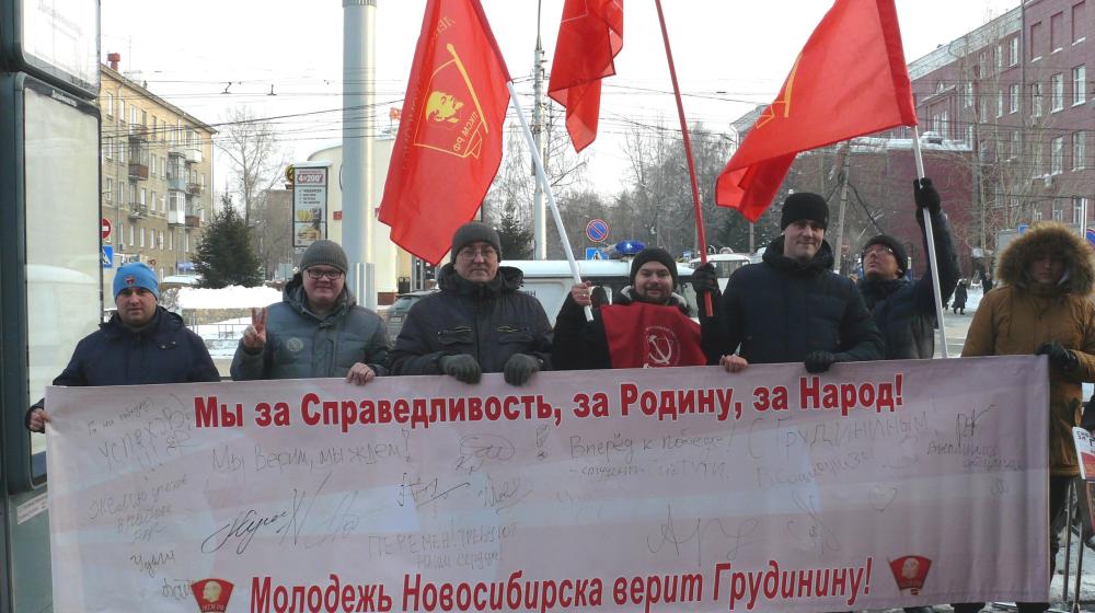 «Вперед, к победе!»: Новосибирская молодежь креативно поддерживает Павла Грудинина