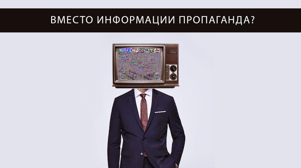 «Полный «игнор» Грудинина».  Контент-анализ «информационных» сюжетов о предвыборной кампании на федеральных телеканалах. 8 февраля 2018 года