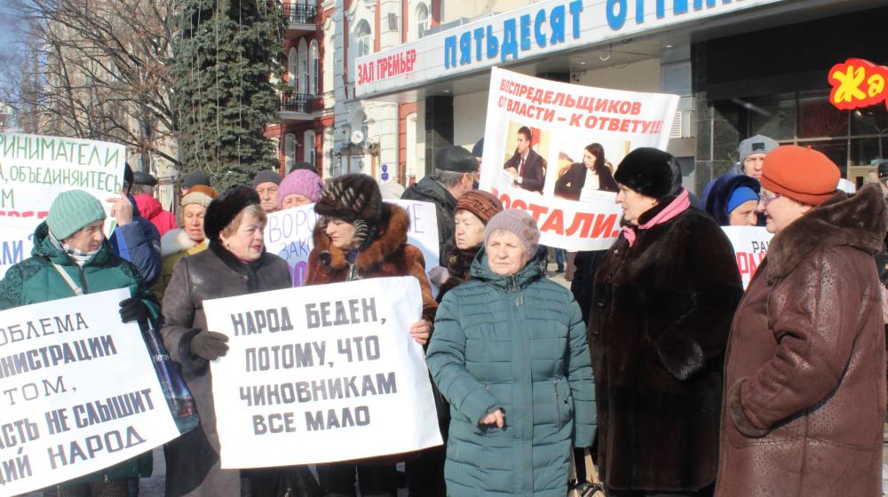 Воронеж. Путь к победе – сплочение и борьба