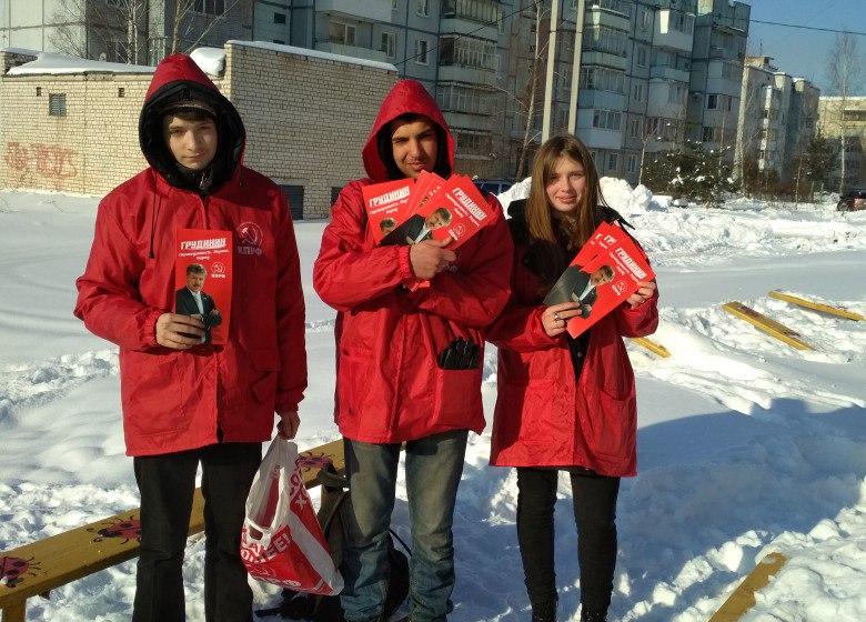 Ивановская область. Комсомольские акции на улицах Шуи