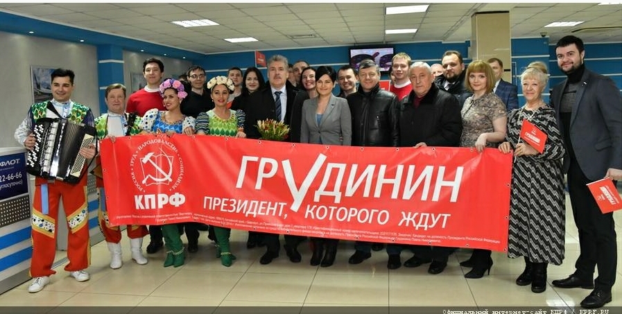 П.Н. Грудинин прибыл с рабочим визитом в Барнаул