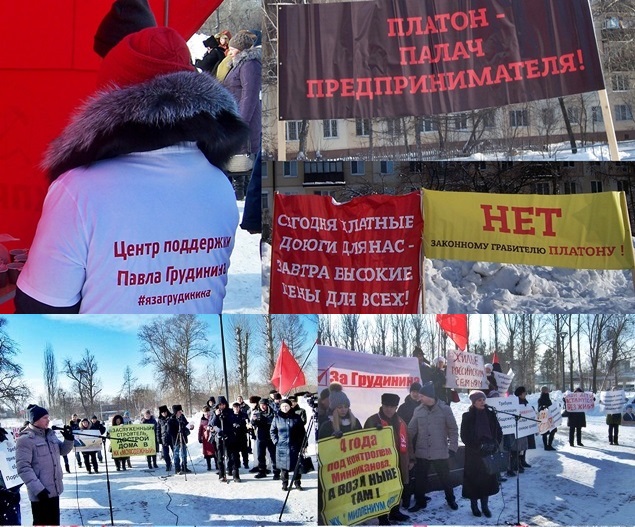 «Отдадим свои голоса за народного кандидата Павла Грудинина!» Политическая «масленица» в Казани