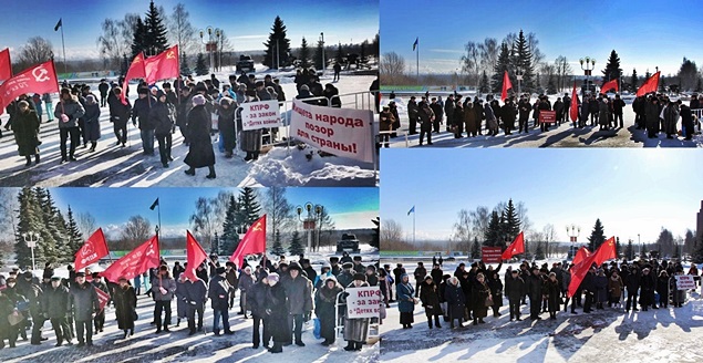 Татарстан. Митинг КПРФ в Нижнекамске