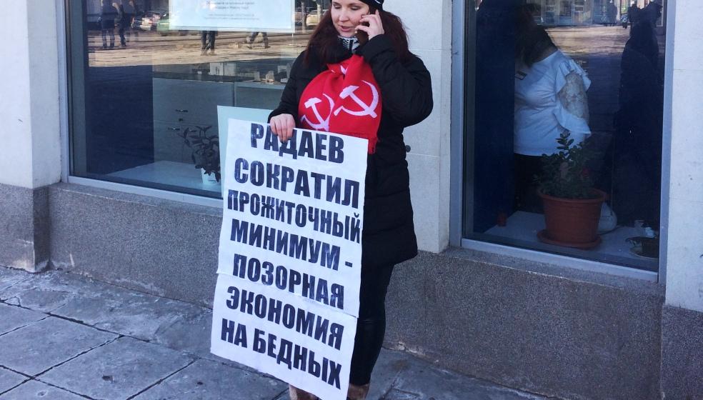 Саратовские коммунисты и комсомольцы отметили 100-летие Рабоче-Крестьянской Красной армии и Военно-Морского флота