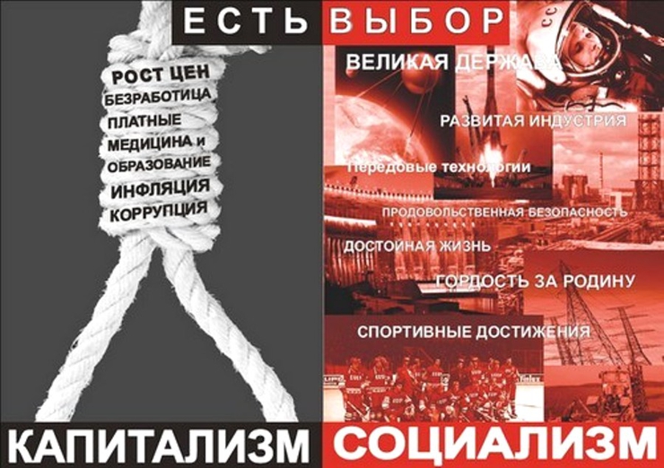 "Лево руля!". Размышления московского публициста Ивана Мизерова в канун президентских выборов