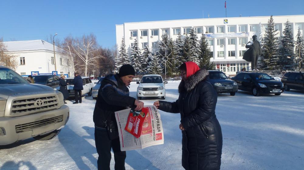 Оренбургская область. Коммунисты провели пикеты под лозунгом «За социальную справедливость!»