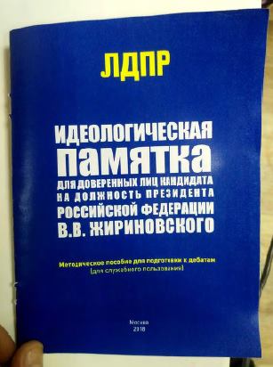 Москва. Депутаты-коммунисты выступили против двойных стандартов на выборах