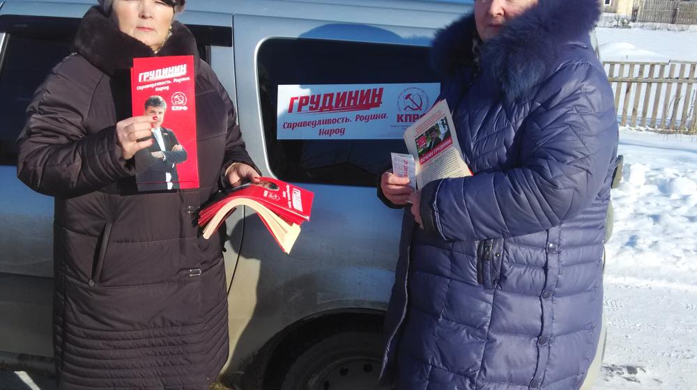 Рязанские коммунисты встречают 25-летие восстановления Компартии России на передовой политической жизни и борьбы