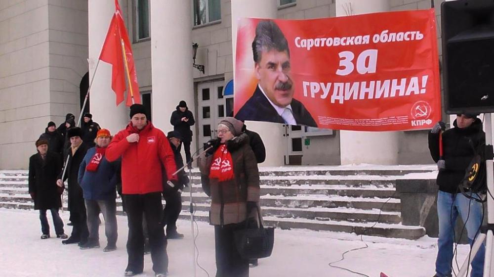 В Саратове прошел митинг «За социальную справедливость!»