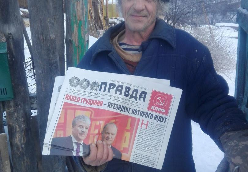 В Челябинской области каждый день проходят агитационные пикеты за П.Н. Грудинина