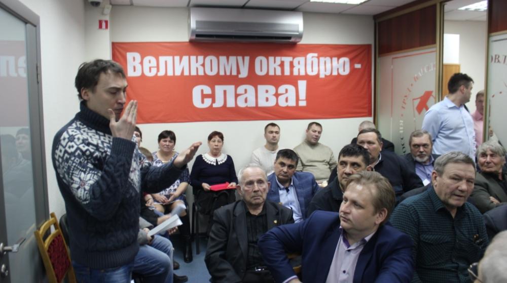 Состоялся XIV Пленум Тюменского обкома КПРФ