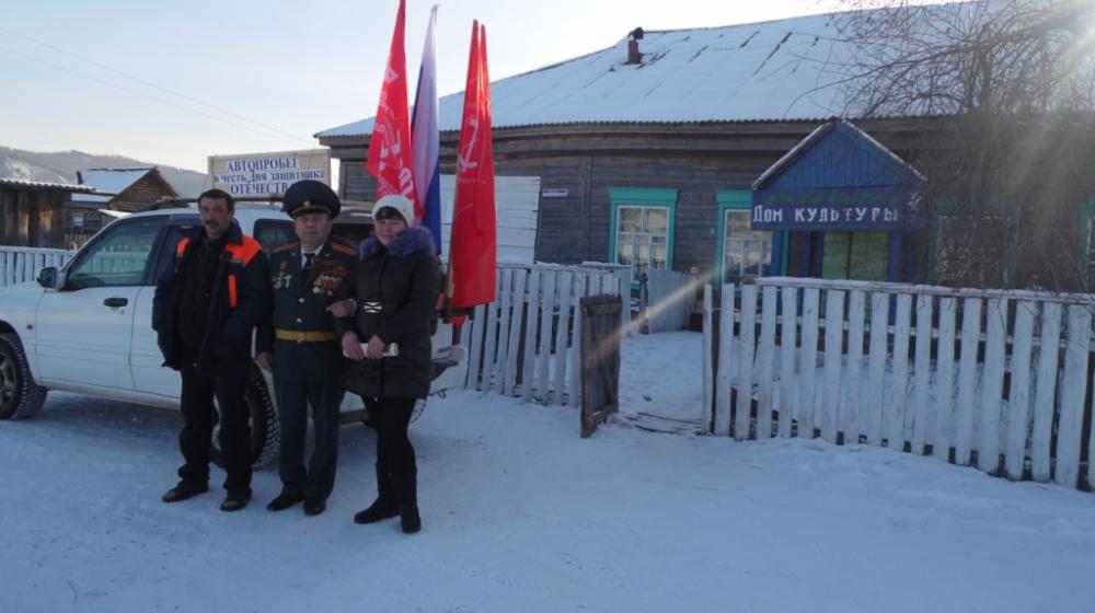 Забайкальские коммунисты провели автопробег в честь 100-летия Красной Армии и Военно-Морского Флота
