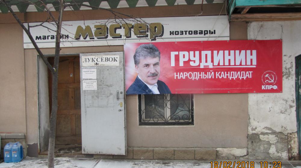 Рязанская область. Красные пикеты прошли по Касимовскому району