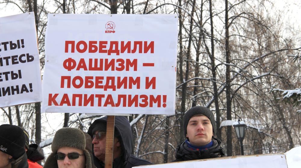 Томские коммунисты провели пикеты в честь 100-летия Красной Армии