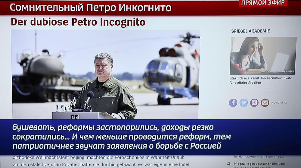 Юрий Афонин в эфире «России-1»: Донбасс и Сирия остаются очагами агрессии империалистических сил