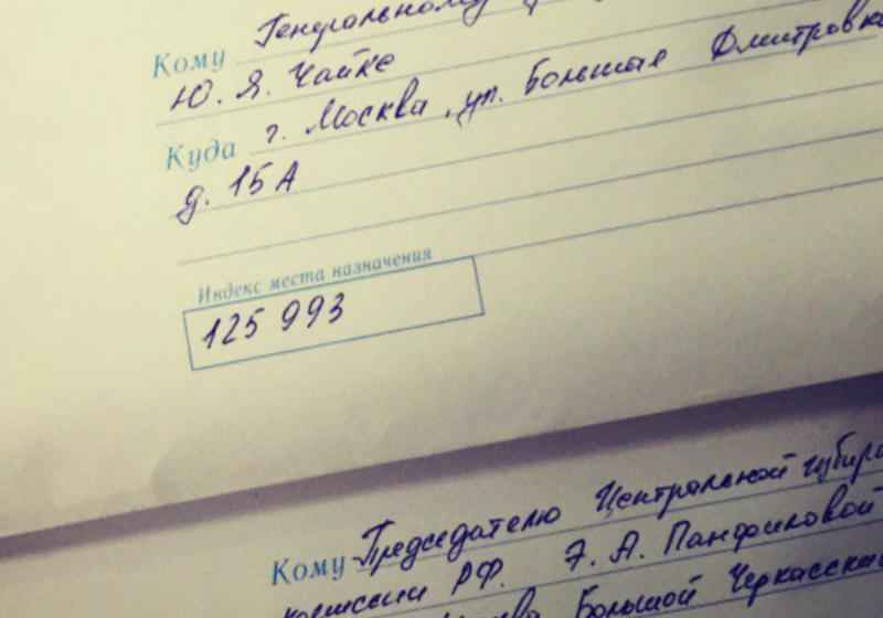 Комсомольцы подали жалобы на Дмитрия Киселёва в ЦИК и Генеральную прокуратуру